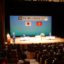 1月28日㈰午後1時から「福島市民憲章制定50周年記念式典」があり、議長代理で出席しました。
